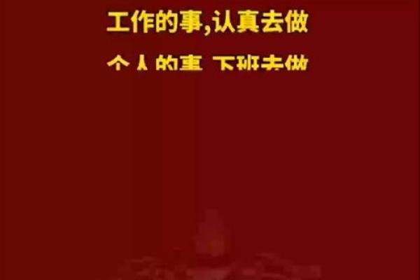 如何查看自己命格缺什么:解锁人生的秘密之钥 如何查看自己命格缺什么:解锁人生的秘密之钥