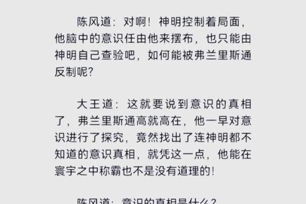 命运的奥秘:揭开什么叫命好与命不好之谜 命运的奥秘:揭开什么叫命好与命不好之谜