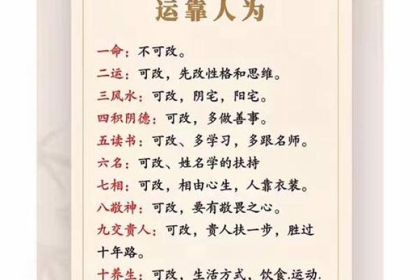 山头火命与哪些命相辅相成，造福人生？