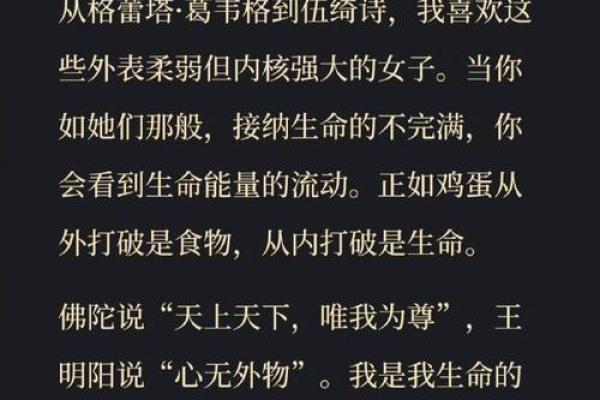 命运的阴影:那些命格最惨的女人的故事与启示 命运的阴影:那些命格最惨的女人的故事与启示