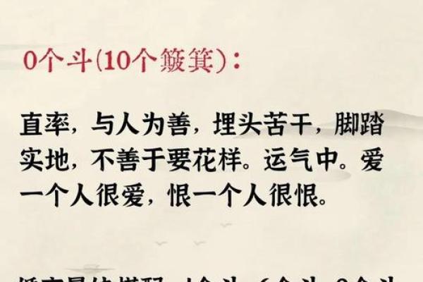 手指像锤子，命运与性格的奇妙关联揭秘