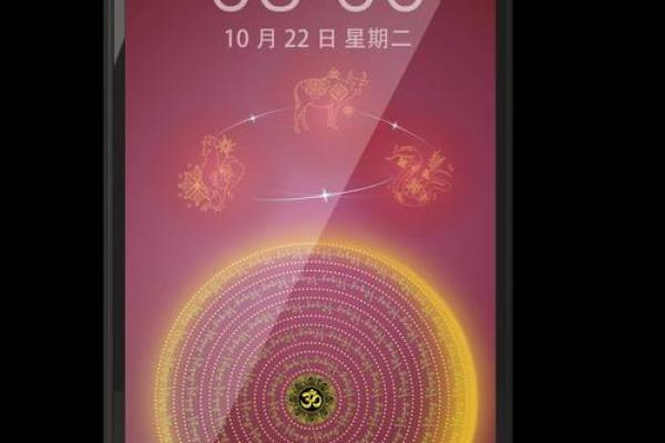 属牛人的五行命理解析：智慧与勤奋的完美结合