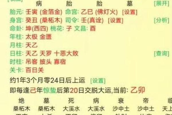 揭秘:适合财生官生印的男命八字解析与实例分享 揭秘:适合财生官生印的男命八字解析与实例分享