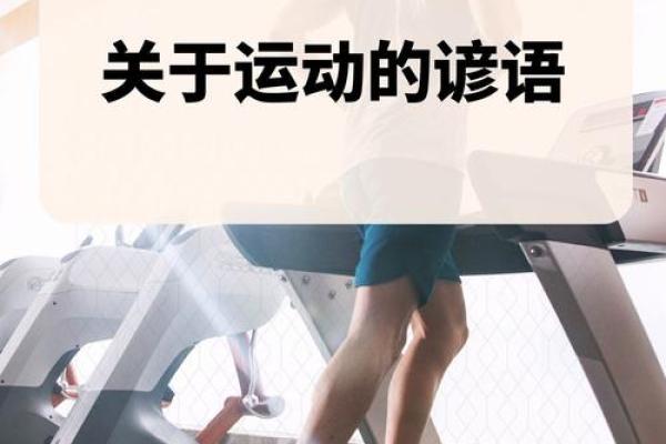 桑柏木命：探寻生命的坚韧与智慧之道