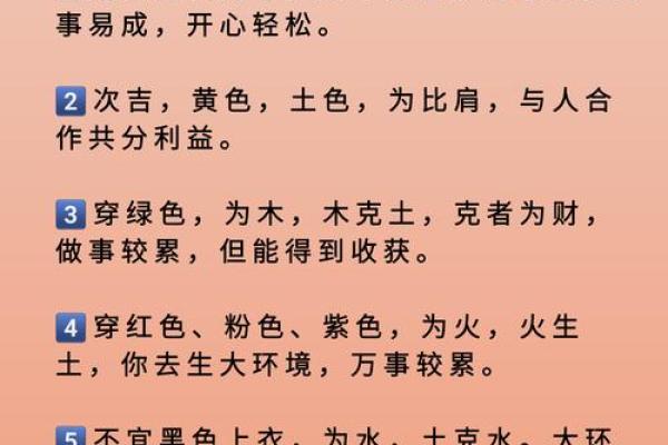 七月初八五行分析:命运之路与五行的深刻联系 七月初八五行分析:命运之路与五行的深刻联系