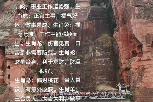 揭示劳累命的八字特征，探寻缓解身心疲惫之道