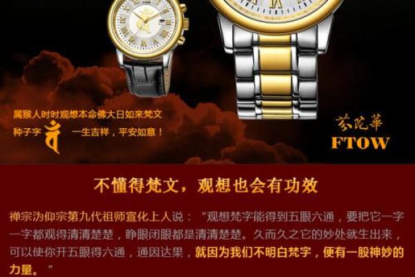 属猴石榴木命与车号最佳搭配解析 属猴石榴木命与车号最佳搭配解析