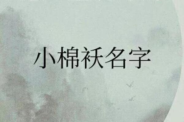 属狗水命男孩起名宝典:让名字陪伴他一生的幸福与成功 属狗水命男孩起名宝典:让名字陪伴他一生的幸福与成功