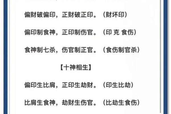 七月初五的命格解析:揭秘命运之路的神秘力量 七月初五的命格解析:揭秘命运之路的神秘力量
