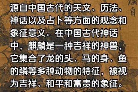 山头火命与哪些命相辅相成，造福人生？