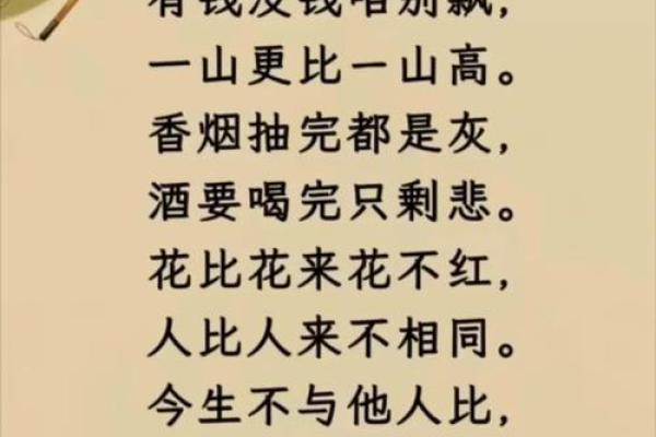 穷人为何“命”不如富人:生存的艰辛与无奈 穷人为何“命”不如富人:生存的艰辛与无奈