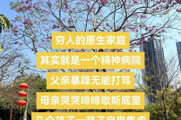 穷人为何“命”不如富人:生存的艰辛与无奈 穷人为何“命”不如富人:生存的艰辛与无奈