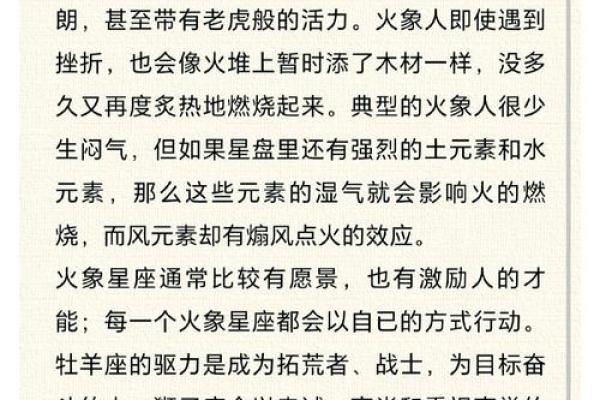 山头火命适合的生意:点燃财富之路,燃烧激情与创意! 山头火命适合的生意:点燃财富之路,燃烧激情与创意!