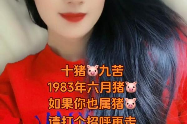 属猪女命好苦,背后隐藏的心酸与辛酸故事 属猪女命好苦,背后隐藏的心酸与辛酸故事