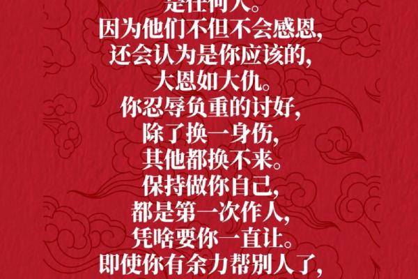 谁才是那个愿意用命去保护自己的英雄? 谁才是那个愿意用命去保护自己的英雄?