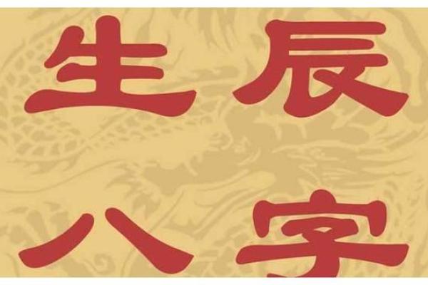 七杀格命局的职业选择：拥抱挑战与机会的道路