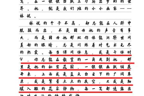 理解“遂命驾而归”的细腻情感与文化内涵