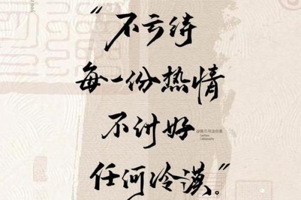 理解“遂命驾而归”的细腻情感与文化内涵