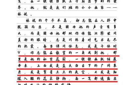 理解“遂命驾而归”的细腻情感与文化内涵