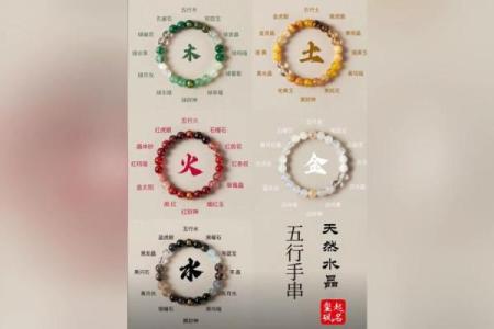 揭秘土猪木命的五行属性与命理解析