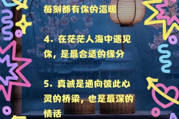 山下火命女孩的最佳配命解析:寻找心灵契合的另一半 山下火命女孩的最佳配命解析:寻找心灵契合的另一半