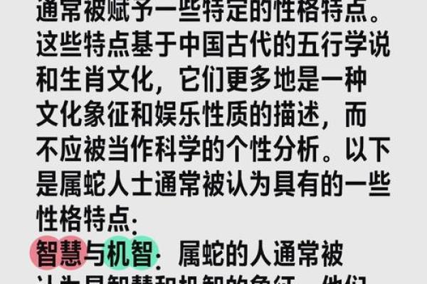 十一月出生的蛇:命运与性格的深刻揭示 十一月出生的蛇:命运与性格的深刻揭示