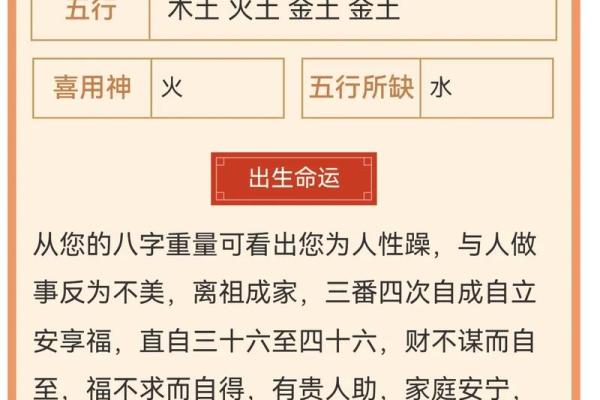1983年出生的人命理解析：属什么命？如何把握人生方向？
