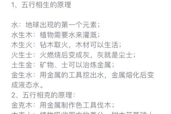 如何根据五行水命选择合适的伴侣?探索与水命相生相合的命理奥秘! 如何根据五行水命选择合适的伴侣?探索与水命相生相合的命理奥秘!