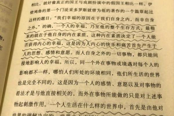人到60岁,命格的转折与人生的智慧 人到60岁,命格的转折与人生的智慧