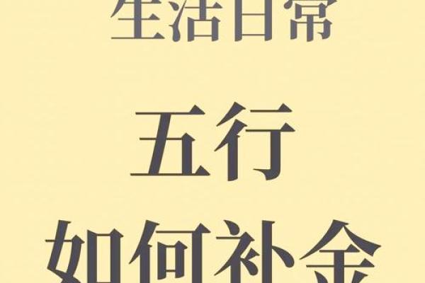 木命缺金之人如何选择干爹,助你迎来好运能量 木命缺金之人如何选择干爹,助你迎来好运能量