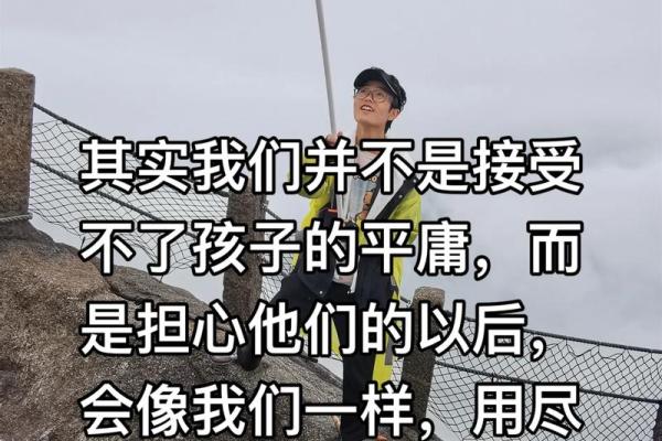 拼尽全力活下去：生活的勇气与坚持