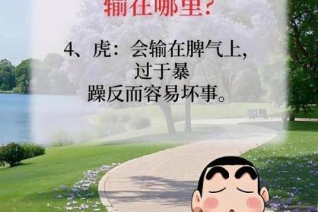属兔属牛命的命运与性格解析：揭开个体潜能的神秘面纱