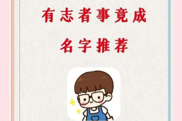 牛年命里土多，如何为宝宝起个好名字？