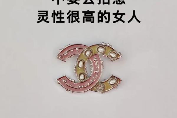 什么命格不能惹女人?深度解析让你心悦诚服! 什么命格不能惹女人?深度解析让你心悦诚服!