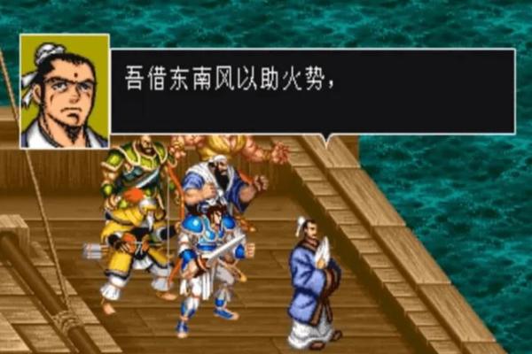 《吞食天地2续命攻略：掌握技巧，逆转战局》