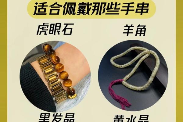 2022年属虎人五行命理解析：揭秘你的命运与运势