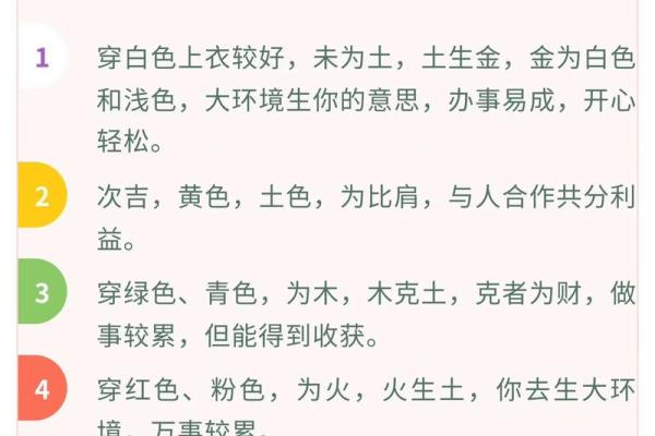 七月七日出生的人属什么命?解密命运与个性之谜! 七月七日出生的人属什么命?解密命运与个性之谜!