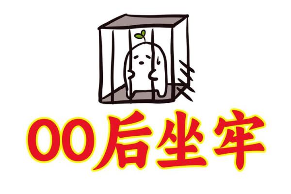 命硬的智慧:探讨算卦中的人生哲学与命运展望 命硬的智慧:探讨算卦中的人生哲学与命运展望