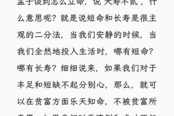 命硬的智慧:探讨算卦中的人生哲学与命运展望 命硬的智慧:探讨算卦中的人生哲学与命运展望