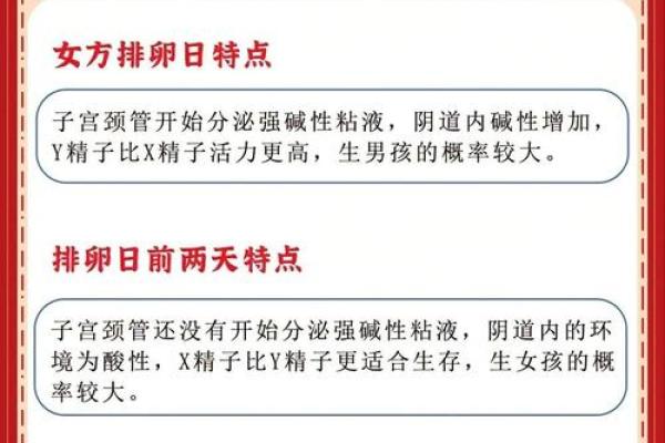 揭秘：什么命的女人更易生男孩？生男孩的秘密分析