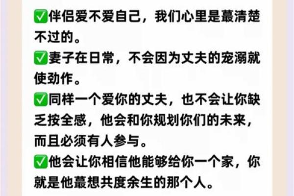 命格优良，姻缘甜美：揭示女命与婚姻的秘密