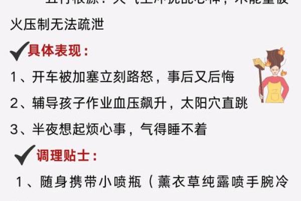 三土三金一水一火命解析:探寻命理中的绝妙平衡与智慧 三土三金一水一火命解析:探寻命理中的绝妙平衡与智慧