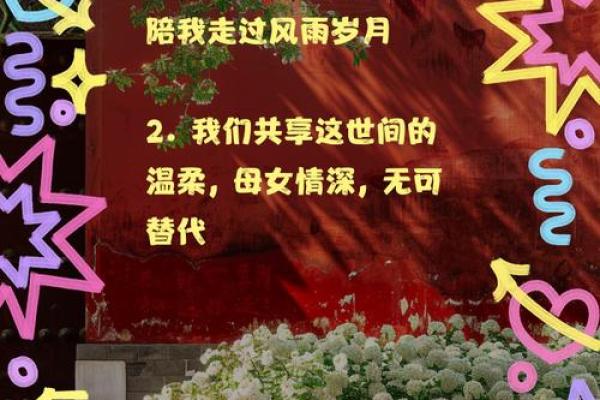 三母女情深，岁月中的相依为命