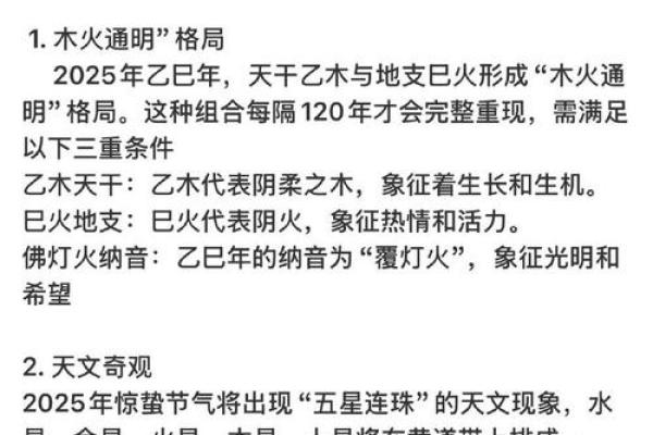 山头火命与异性缘分:探秘最契合的命理组合 山头火命与异性缘分:探秘最契合的命理组合