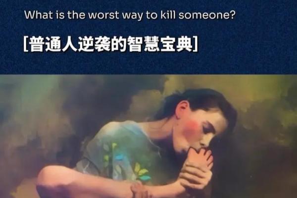 拿他病要他命,透析人性的复杂与情感的深邃 拿他病要他命,透析人性的复杂与情感的深邃