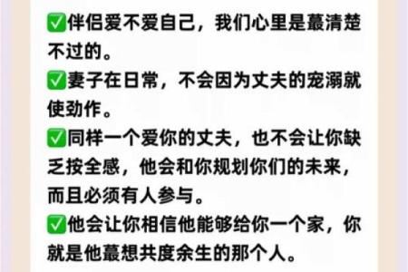 命格优良，姻缘甜美：揭示女命与婚姻的秘密
