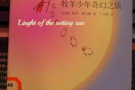 命运的琴弦：不信命的勇敢选择与探索之旅