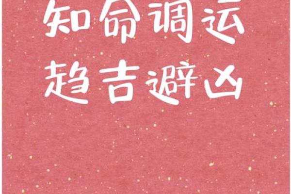 壬寅年十月生日:揭秘你的命局与人生运势! 壬寅年十月生日:揭秘你的命局与人生运势!
