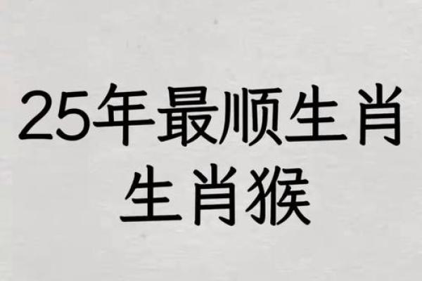 属猴四月出生的命运解析:天生聪慧的职业发展之路 属猴四月出生的命运解析:天生聪慧的职业发展之路
