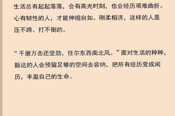 求生的孩子:在逆境中展露的生命韧性与智慧 求生的孩子:在逆境中展露的生命韧性与智慧